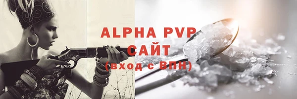 ALPHA-PVP Верхний Тагил