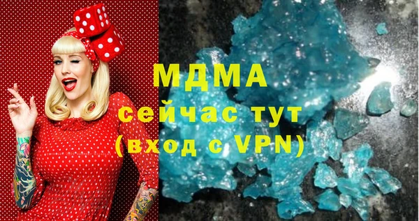 метамфетамин Верхнеуральск