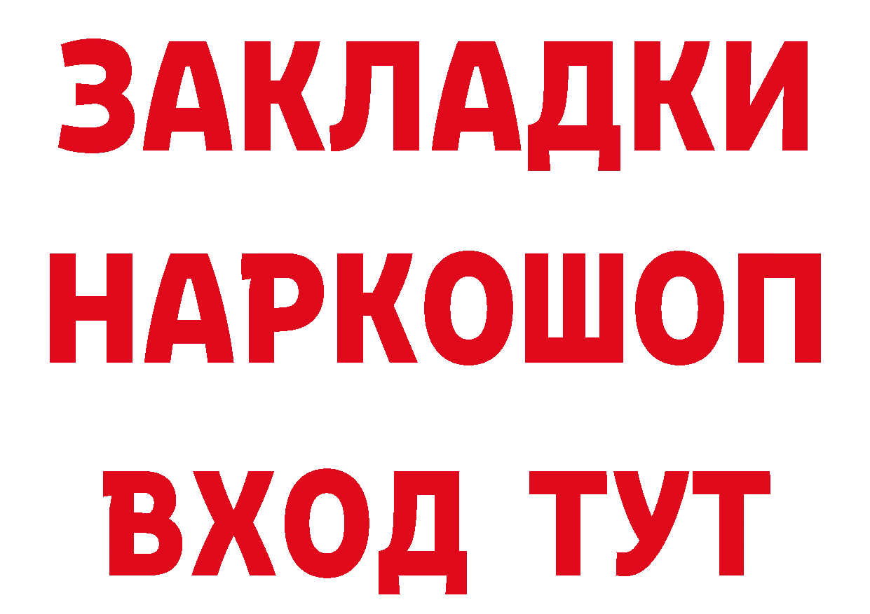 Героин VHQ как зайти нарко площадка MEGA Горняк