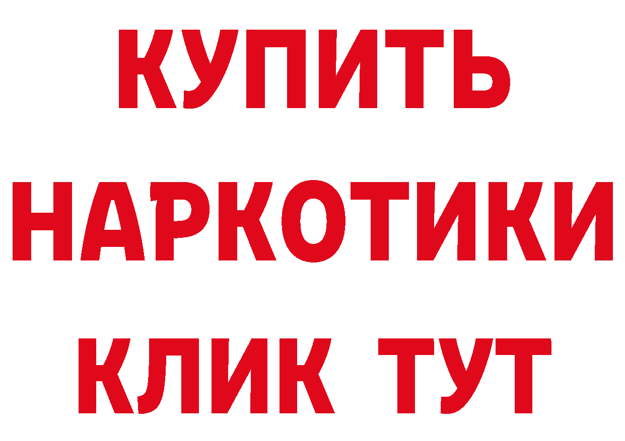 АМФЕТАМИН 98% зеркало площадка МЕГА Горняк